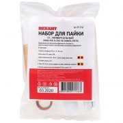 Набор для пайки REXANT К1 универсальный (припой, флюс ПК, флюс СКФ, канифоль, оплетка) | Фото 8