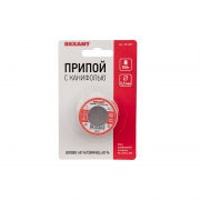 Припой с канифолью REXANT, 100 г, Ø0.5 мм, (олово 60%, свинец 40%), катушка, блистер | Фото 1