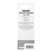 Жало REXANT для паяльника серии 900М, Ø 4.3 мм, тип конус большой 0.5 мм | Фото 3