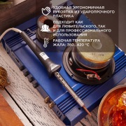 Паяльник REXANT, керам.нагреватель, 40 Вт, 230 В, ЭПСН | Фото 1