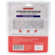 Магнитный угольник-держатель для сварки, отключаемый на 3 угла, усилие 11,3 кг REXANT | Фото 5