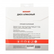 Диск алмазный отрезной ультратонкий 230x22.2 мм REXANT | Фото 4