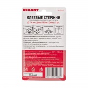 Клеевые стержни REXANT, Ø7 мм, 100 мм, синие, 6 шт., блистер | Фото 3