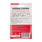 Клеевые стержни REXANT, Ø7 мм, 100 мм, красные, 6 шт., блистер | Фото 3