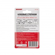 Клеевые стержни REXANT, Ø7 мм, 100 мм, зеленые, 6 шт., блистер | Фото 3