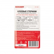 Клеевые стержни REXANT, Ø11 мм, 100 мм, прозрачные, 6 шт., блистер Новинка! | Фото 4