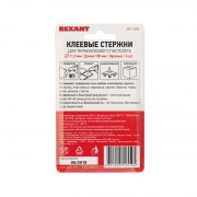 Клеевые стержни REXANT, Ø11 мм, 100 мм, красные, 6 шт., блистер | Фото 4