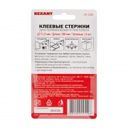 Клеевые стержни REXANT, Ø11 мм, 100 мм, зеленые, 6 шт., блистер | Фото 3