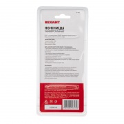 Ножницы универсальные 140 мм REXANT | Фото 6