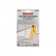 Инструмент для зачистки и обрезки кабелей REXANT HT-302 RG-58, RG-59, RG-6, RG-11. | Фото 8