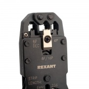 Кримпер REXANT HT-200R ТАЙВАНЬ для обжима 10P10C, 8P8C, 6P6C, 4P4C | Фото 7