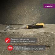 Отвертка крестовая PH 2х150 мм, двухкомпонентная рукоятка REXANT | Фото 1