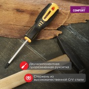 Отвертка крестовая PH 1х75 мм, двухкомпонентная рукоятка REXANT | Фото 1