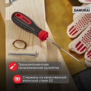 Отвертка крестовая PH 0х75 мм, трехкомпонентная рукоятка, сталь S2 REXANT | Фото 1