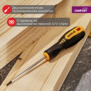 Отвертка крестовая PH 00х75 мм, двухкомпонентная рукоятка REXANT | Фото 1