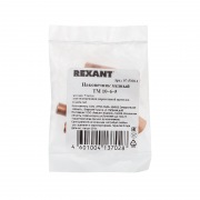 Наконечник ТМ 10–6–5 (10 мм² - Ø 6 мм) (в упак. 5 шт.) REXANT | Фото 1