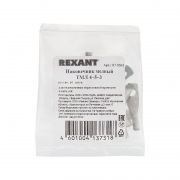 Наконечник ТМЛ 4–5–3 (4 мм² - Ø 5 мм) ГОСТ 7386-80 (в упак. 10 шт.) REXANT | Фото 2