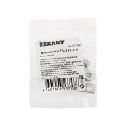 Наконечник ТМЛ 10–5–5 (10 мм² - Ø 5 мм) ГОСТ 7386-80 (в упак. 5 шт.) REXANT | Фото 2