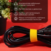 Лента-липучка многоразовая 5 м х 20 мм, желтая (1 шт.) REXANT | Фото 1