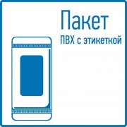 Табличка ПВХ эвакуационный знак «Направление к эвакуационному выходу направо» 100х300 мм REXANT | Фото 1