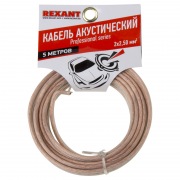 Кабель акустический 2х2,50 мм² прозрачный SILICON (м. бухта 5 м) REXANT | Фото 1