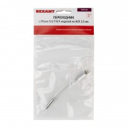 Кабель переходник с iPhone 5/6/7/8/X моделей на AUX гн. 3,5 мм REXANT | Фото 4