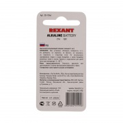 Батарейка 27 A 12 V 1 шт. блистер REXANT | Фото 3