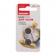Батарейка LR44, AG13 REXANT | Фото 1