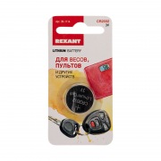 Литиевые батарейки CR2032 3 V 220 mAh блистер REXANT | Фото 2