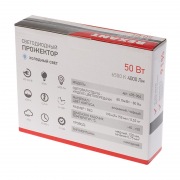 Прожектор светодиодный 50 Вт 200–260В IP65 4000 лм 6500 K холодный свет REXANT | Фото 5