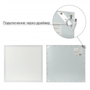Панель ультратонкая светодиодная 9 мм ОПАЛ FULL EMC без драйвера 40 Вт 165-265 В IP20 3200 лм 6500 K холодный свет REXANT | Фото 2