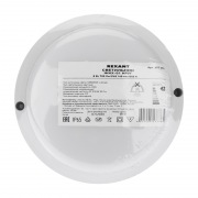 Светильник светодиодный пылевлагозащищенный REXANT ЖКХ-01 круг 8 Вт 700 Лм IP65 140 мм 6500 K | Фото 2