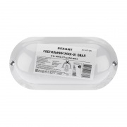 Светильник светодиодный пылевлагозащищенный REXANT ЖКХ-01 овал 12 Вт 1000 Лм 177 мм IP65 6500 K | Фото 2