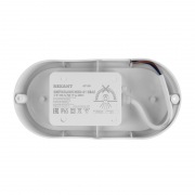 Светильник светодиодный пылевлагозащищенный REXANT ЖКХ-01 овал 12 Вт 1000 Лм 177 мм IP65 6500 K | Фото 5