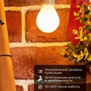Лампа филаментная REXANT Шарик GL45 9.5 Вт 915 Лм 2700K E14 матовая колба | Фото 1