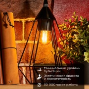 Лампа филаментная REXANT Шарик GL45 9.5 Вт 950 Лм 2400K E27 золотистая колба | Фото 1
