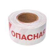 Лента оградительная «Опасная зона» 75 мм х 250 м REXANT, цвет белый/красный | Фото 1