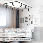 Светильник светодиодный трековый REXANT Star Track 20 Вт 4000 К LED черный | Фото 1