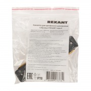 Коннектор для однофазного шинопровода I-образный REXANT серый | Фото 2