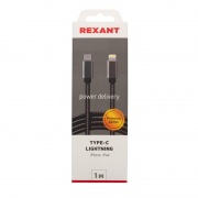Кабель REXANT Type-C-Lightning PD, 1 м, графит, нейлон | Фото 1