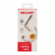 Переходник Lightning (Male) - HDMI (Female) REXANT | Фото 1