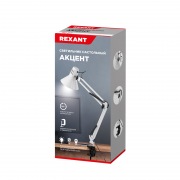 Светильник настольный REXANT Акцент на металлической стойке с винтовым зажимом, с цоколем Е27, 60 Вт, цвет лунный свет | Фото 2