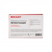  Термометр электронный REXANT S3341BF с часами и беспроводным выносным датчиком | Фото 8