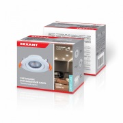 Светильник встраиваемый поворотный REXANT Bagel 12 Вт 4000 К LED | Фото 2
