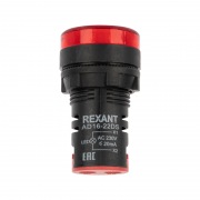 Матрица светодиодная AD22-230 В красная REXANT | Фото 2