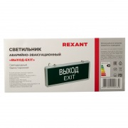 Светильник аварийно-эвакуационный «ВЫХОД-EXIT» светодиодный односторонний 1.5 ч, 3 Вт | Фото 1