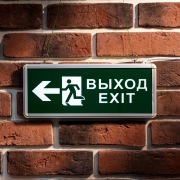 Светильник аварийно-эвакуационный «ВЫХОД-EXIT» – фигура-стрелка, светодиодный двухсторонний 1.5 ч, 3 Вт  | Фото 1