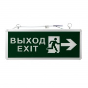 Светильник аварийно-эвакуационный «ВЫХОД-EXIT» – фигура-стрелка, светодиодный двухсторонний 1.5 ч, 3 Вт  | Фото 2