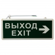 Светильник аварийно-эвакуационный «ВЫХОД-EXIT» – стрелка, светодиодный двухсторонний 1.5 ч, 3 Вт | Фото 3
