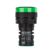 Матрица светодиодная AD22-230 В зеленая REXANT | Фото 3